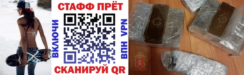 Магазины продажи наркотиков Торжок КЕТАМИН  СОЛЬ  ГАШ  Конопля 