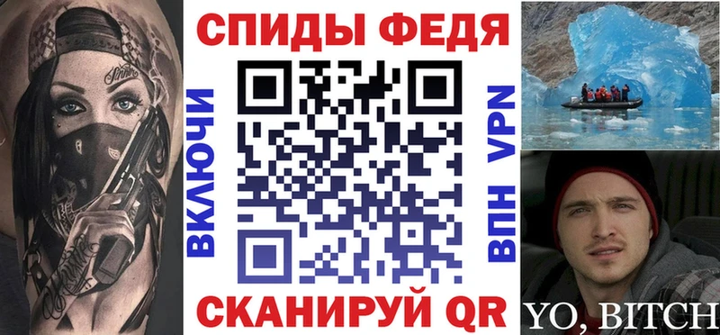 даркнет формула Торжок Амфетамин VHQ где купить наркотик