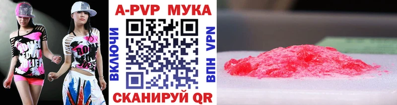 Альфа ПВП Crystall Торжок