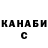КЕТАМИН VHQ Dana3_Fan