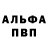 Амфетамин VHQ Oliver 11