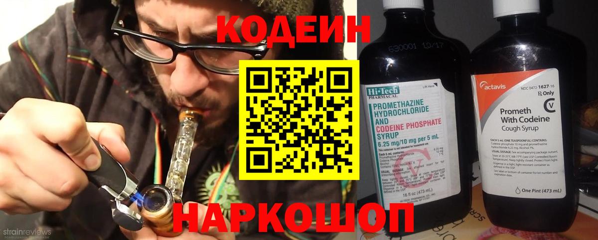 МЕТАДОН Торжок