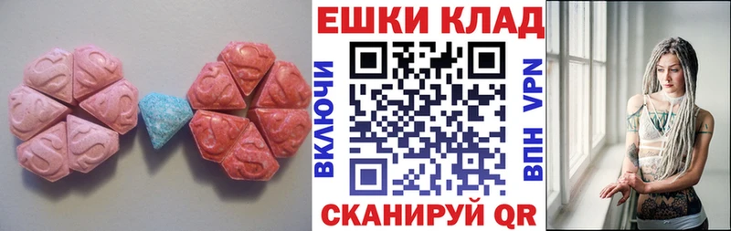 хочу   Торжок  Экстази таблы 
