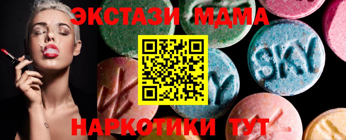 ЭКСТАЗИ ешки Торжок