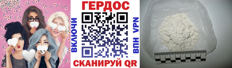 купить наркотик  Торжок  ГЕРОИН белый 