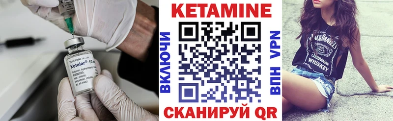 omg Торжок Кетамин ketamine