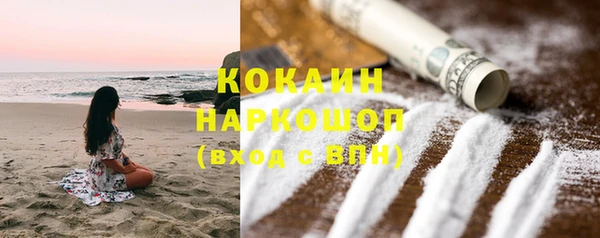 мяу мяу кристалл Майский
