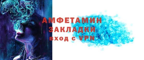 мяу мяу кристалл Майский