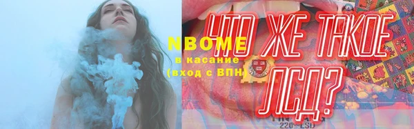 таблы Новочеркасск