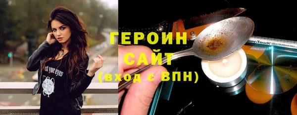 дурь Магадан