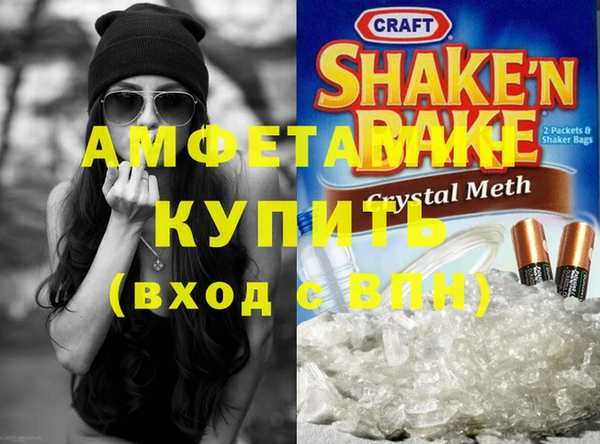 мяу мяу кристалл Майский