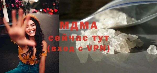 мефедрон Магас