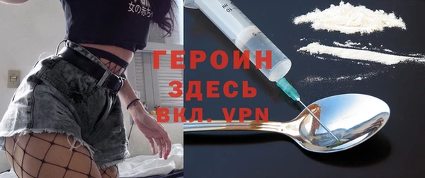 мяу мяу кристалл Майский