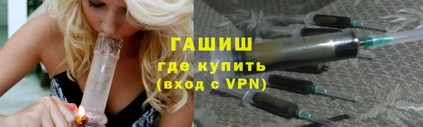 мефедрон Магас