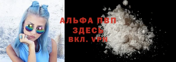 мяу мяу кристалл Майский
