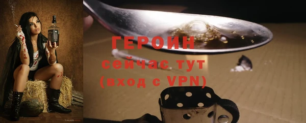 мефедрон Магас
