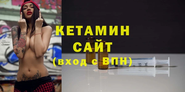 мяу мяу кристалл Майский