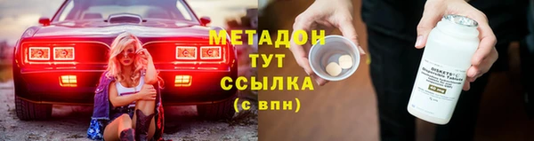 мяу мяу кристалл Майский
