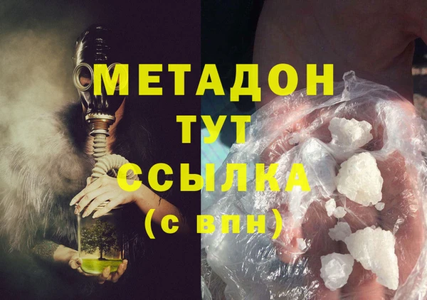 мефедрон Магас