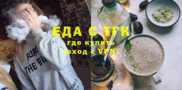 мяу мяу кристалл Майский