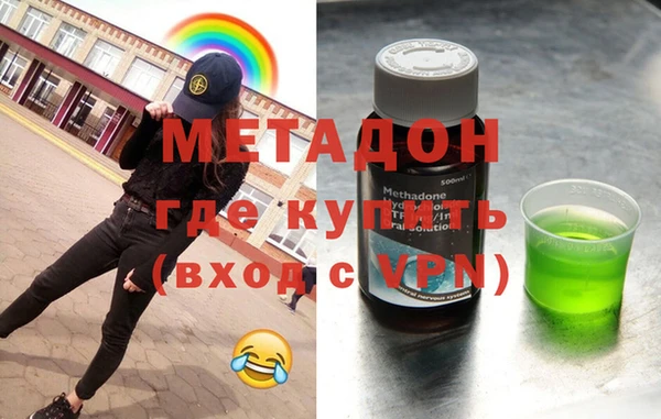 мяу мяу кристалл Майский