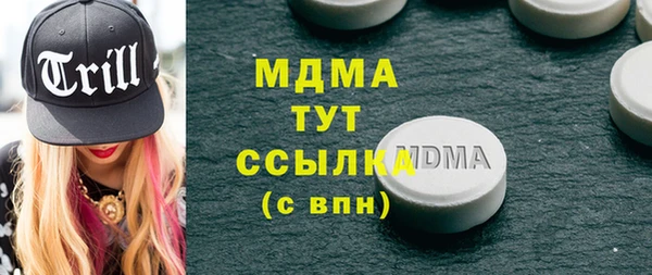мефедрон Магас