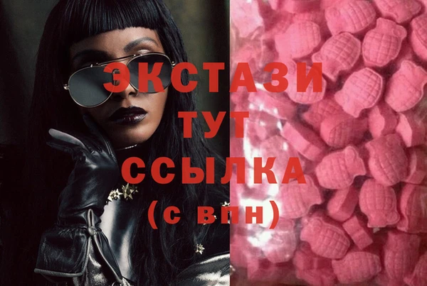 мяу мяу кристалл Майский