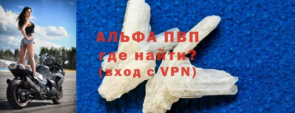 таблы Новочеркасск