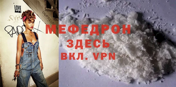 мефедрон Магас