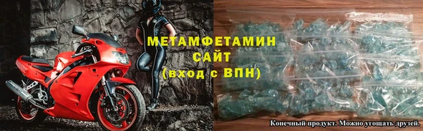 мяу мяу кристалл Майский
