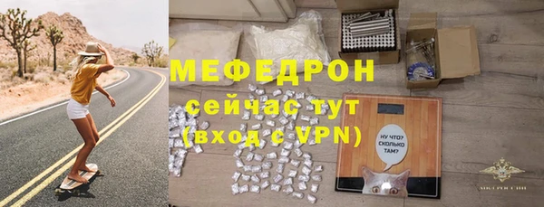 мяу мяу кристалл Майский