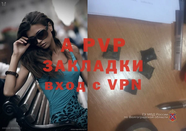мефедрон Магас