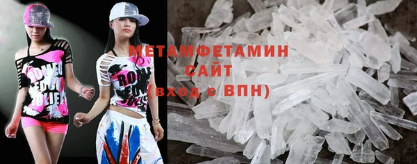 мяу мяу кристалл Майский