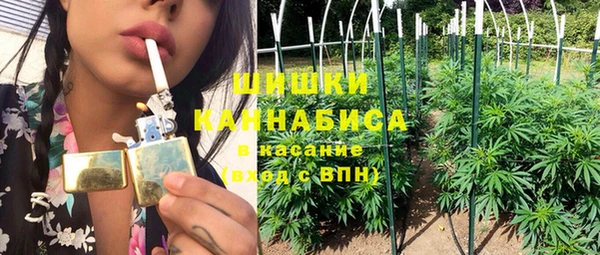 мяу мяу кристалл Майский