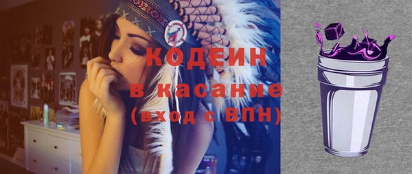 мяу мяу кристалл Майский