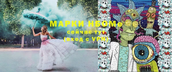 мяу мяу кристалл Майский