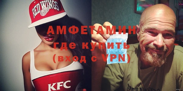 мяу мяу кристалл Майский