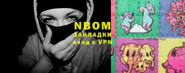 мефедрон Магас