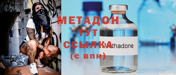 мефедрон Магас