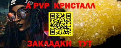 сатива Ливны