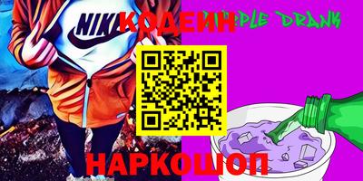 сатива Ливны