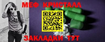 сатива Ливны