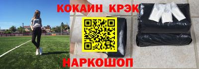 сатива Ливны