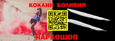 ALPHA PVP Лесосибирск