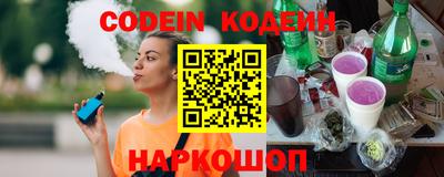 сатива Ливны