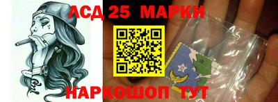 сатива Ливны