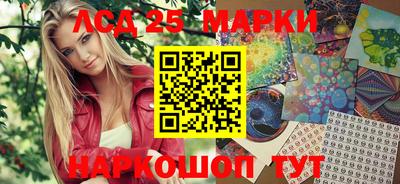 ALPHA PVP Лесосибирск
