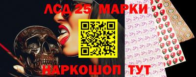 сатива Ливны