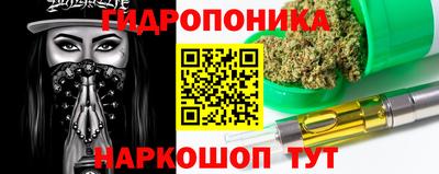 ГАЛЛЮЦИНОГЕННЫЕ ГРИБЫ Ликино-Дулёво