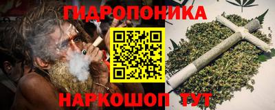 сатива Ливны